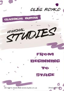 unstudies